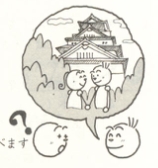 Minna-no-Nihongo.  .  13 (6)