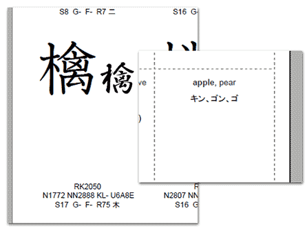 японские иероглифы для печати